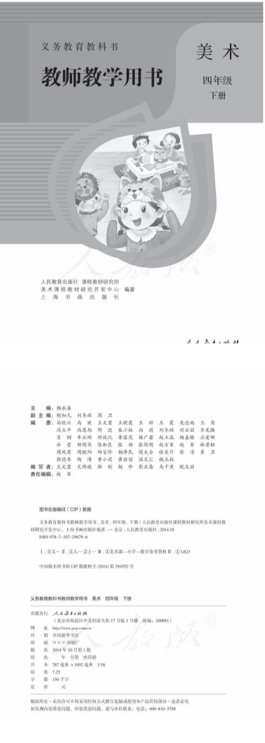 缩略图